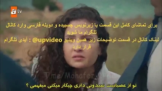 قسمت پنجاه و هشتم سریال خواهر و برادرانم Kardeşlerim با زیرنویس چسبیده رایگان