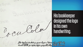 معرفی کتاب همه چیز درباره کوکا کولا اثر مارک پندر گراست