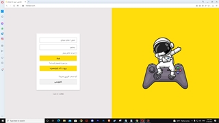 دریافت اسکین رایگان دوتا 2