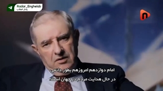 نوید ظهور؛ دکتر کریس هیور محقق انگلیسی مسیحی از امام زمان عج می گوید کلینیک لیزر