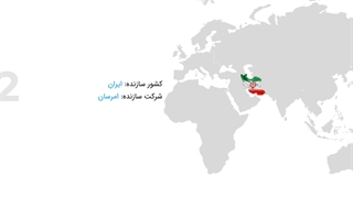 ماشین لباسشویی امرسان مدل FS10N ظرفیت 8 کیلوگرم