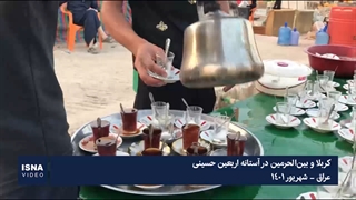 کربلا و بینالحرمین در آستانه اربعین حسینی