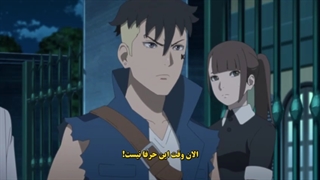 انیمه ی بوروتو قسمت 266