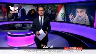 14010621: وقتی خبرنگار بی‌بی‌سی در اظهاراتی کاملا متناقض سناریوی این شبکه علیه مراسم اربعین را به هم می‌ریزد