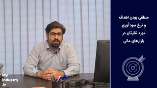 توضیحات عالی درباره مدل سرمایه گذاری ما توی زندگی عادی