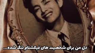 فن فیک خوندن اشتباهه؟ اونا الگوی ما هستن!