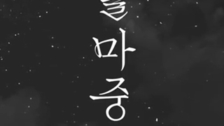 2022 BTS 달마중 [DALMAJUNG] Preview - RM