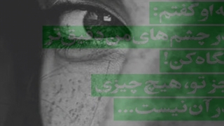 یکم زیبایی...
