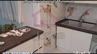 بین کابینتی جدید