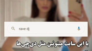 سایتای خفنی که باید داشته باشی