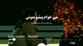 کلیپ سریال گابلین/کلیپ عاشقانه غمگین