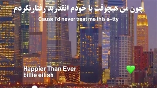 موزیک ویدیو