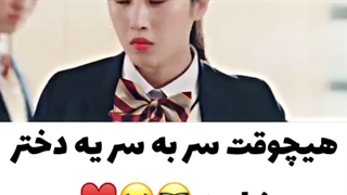 وقتی دخترامون خیلی خفن میشن 