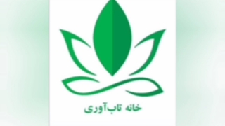 از کودک کار تا پدر بزرگ کار