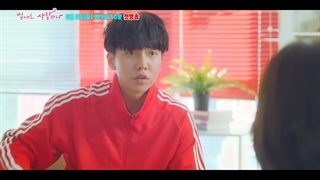 دانلود قسمت 3 سریال کره‌ای کافه حقوق The Law Cafe 2022(لینگ دانلود توضیحات)