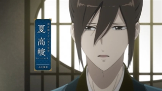 تریلر جدید انیمه تلویزیونی  Kokyu no Karasu