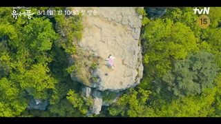 دانلود قسمت 12 (آخر)سریال کره‌ای پونگ، روانپزشک چوسان Poong, the Joseon Psychiatrist 2022(لینگ دانلود توضیحات)