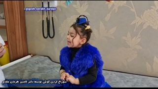 نمونه کلیپ ساخته شده برای دکتر هرمان مقدم متخصص کودکان