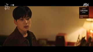 سریال کارآگاه خوب فصل ۲ قسمت ۱۳