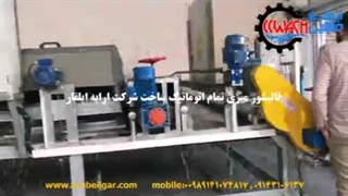 دستگاه قالیشوی فول اتوماتیک ساخت شرکت ارابه ایلقار