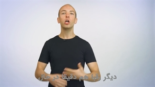پنج نکته درباره کلمات کلیدی