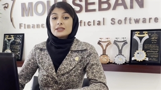 پیاده سازی دستورالعمل خزانه داری