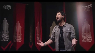 به یاد تو هر دقیقم حسین(ع) | حامد زمانی