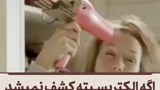 اگر برق اختراع و کشف نمیشد زندگی چگونه بود؟