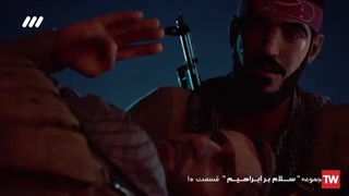 انیمیشن | سلام بر ابراهیم | قسمت دهم: شب آبی