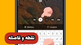 استوری صبح بخیر رو اینجوری بزار