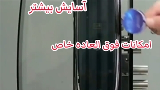 دستگیره دیجیتال