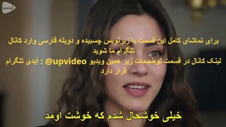 دانلود قسمت 417 سریال امانت با زیرنویس چسبیده