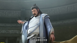 انیمه سلسله جد یشم(jade Dynasty)قسمت 9