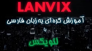 الفبای کره ای _ بخش اول (حروف صامت)
