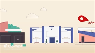 از هر جهت شهر فرش