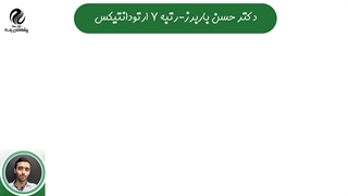 دکتر حسن باربرز