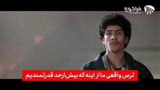 بخاطر همین زبونته! چون از موفقیت میترسی