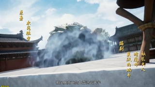 انیمه martial God stream قسمت 3