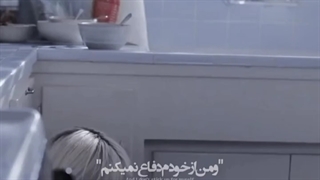 بیرحمانه ناراحتم!....