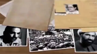 نماهنگ سنجه مسئولیت در دوران انقلاب اسلامی