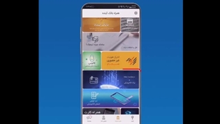 اموزش خریدوثبت سفته الکترونیک