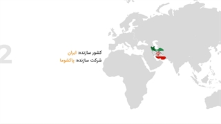 ماشین لباسشویی پاکشوما مدل TFU-73200 ظرفیت 7 کیلوگرم