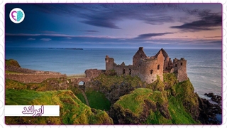 ایرلند شاد ترین و معرکه ترین کشور جهان است -حس یاد