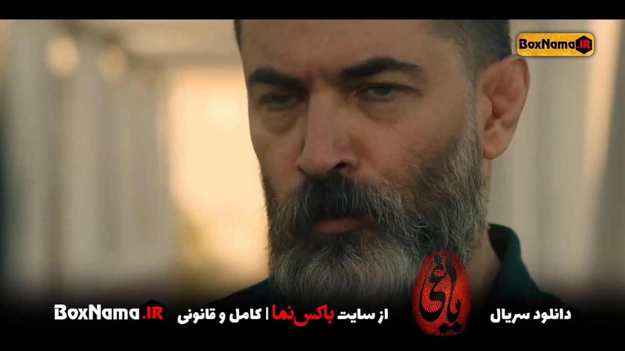 سریال یاغی قسمت 12 کامل (تماشای سریال یاغی قسمت دوازدهم) فیلم یاغی ...