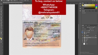 Spain Passport PSD Template