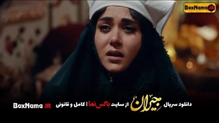 سریال جیران قسمت 1 تا ۲۵ کامل نماشا (تماشای جیران قسمت بیست و پنجم)