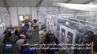 دهها میلیون نفر در جهان، قربانی «بردگی مدرن»