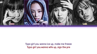 لیریک و تلفظ آهنگ (Typa Girl) جدید بلک پینک