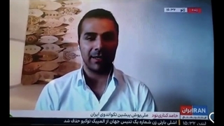 حامد کناریوند