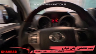 آپشن پرادورادارنقطه کوردوربین360درجه